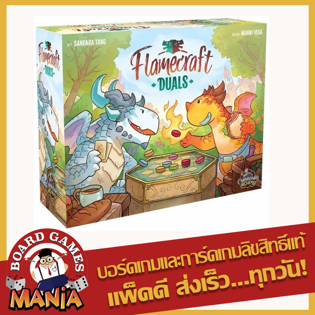 (Retail Standard edition) Flamecraft Duals