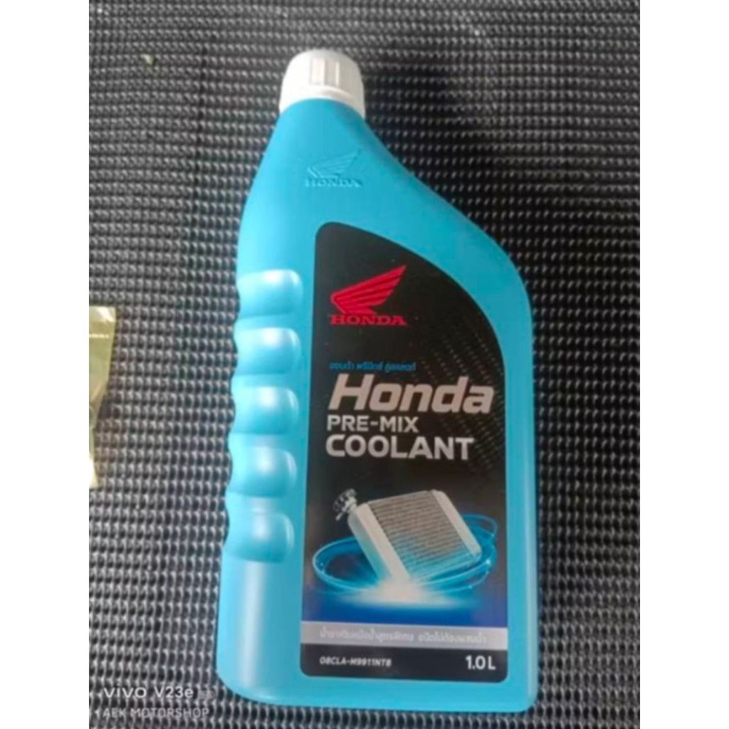น้ำยาหล่อเย็น HONDA (แท้ศูนย์) 1 ลิตร