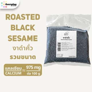 รวมขนาด งาดำคั่ว | Roasted Black Sesame กลิ่นหอม งาดำคั่วเม็ด พร้อมทาน ใช้งาเกรดพิเศษ