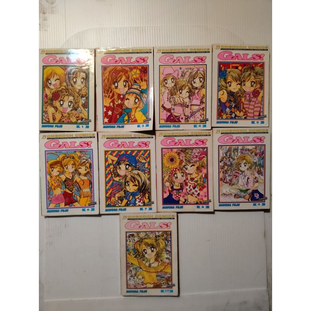 หนังสือการ์ตูน GALS ! เซต R24/28.2.35