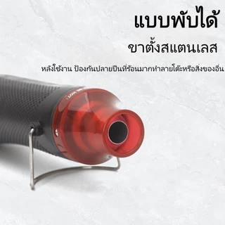 ปืนเป่าลมร้อนมินิ มือถือขนาดเล็ก สำหรับงานDIY ซ่อมโทรศัพท์ อุ่นเร็ว ป้องกันร้อน พกพาสะดวก