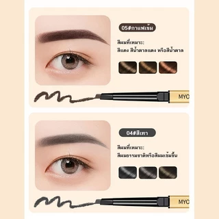 ดินสอเขียนคิ้ว กันน้ำ ดินสอเขียนคิ้วแบบหมุน 2 in 1 มีแปรงปัดคิ้วในตัว มี 5 สีให้เลือก GMB