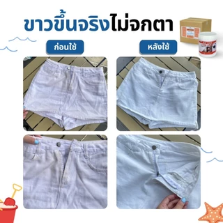 LAUN CHLOR : ผงฟอกผ้าขาว( ลันซ์ คลอร์ ) ของแท้100% ส่งตรงจากโรงงาน ขนาด 5 KG ใช้ฟอกผ้าขาว เปลื่ยนผ้าหมองให้กลับมาขาว
