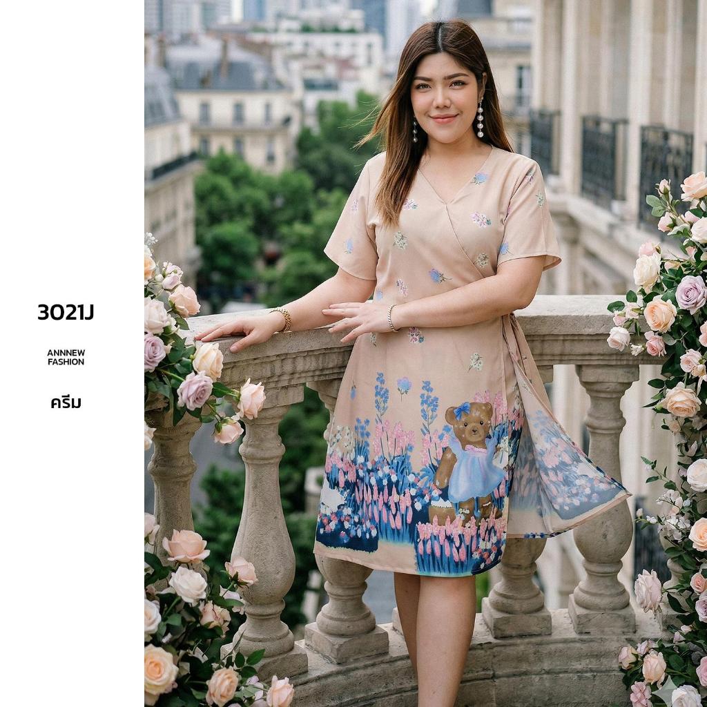 ANNNEW ชุดจั๊มผ้าไหมอิตาลีขาสั้นแต่งกระโปรงผ่าข้างลายหมี 3021J