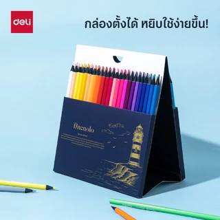กล่องดินสอสีตั้งได้ Deli รุ่น EC109 สีสวยสด คมชัด ระบายเรียบเนียน (24/36/48/72สี)(จำหน่าย 1 กล่อง)