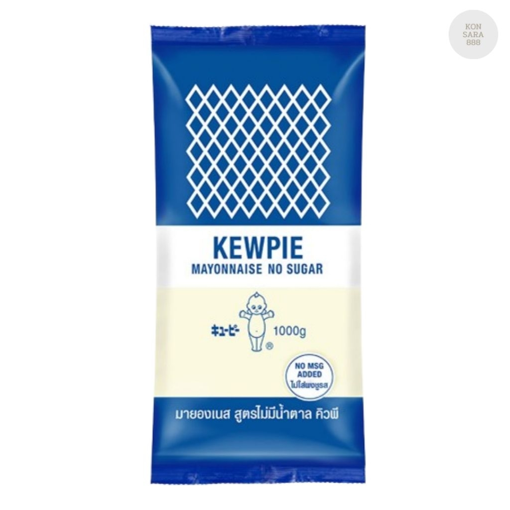 มายองเนส สูตรไม่มีน้ำตาล คิวพีถุงสีน้ำเงิน 1 กิโลกรัม 090192