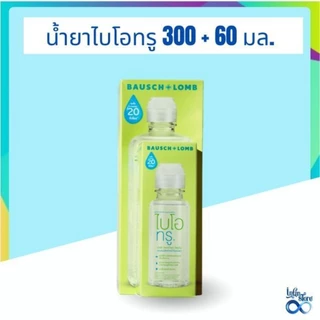 Biotrue mps300+60ml.น้ำยาล้างคอนแทคเลนส์
