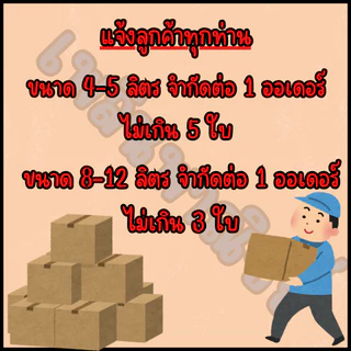 โหลแก้ว โหลดองเหล้าบ๊วย โหลถนอมอาหาร โหลฝาม่วง