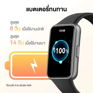 [ใช้โค้ดคุ้มลดได้อีก]Huawei Band 11 ประกันศูนย์ 1ปี ของแท้ 100%