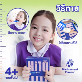 [เซ็ตสุดคุ้ม] Mamita Hi10 Calcium + Amino Acid Mix + D3 + K2 มามิตา ไฮเท็น วิตามินผงพร้อมทานสำหรับเด็ก