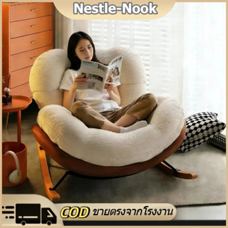 เก้าอี้โยก Rocking Chair เเก้าอี้พักผ่อน เก้าอี้นุ่ม ก้าอี้โ…