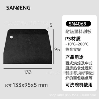 Sanneng SN4051(ใหญ่)/SN4052/SN4053/SN4055/SN4056/SN4072/SN4073/SN4100 🇹🇼ที่ตัดแป้งโดว์ ปาดครีม Dough Scraper