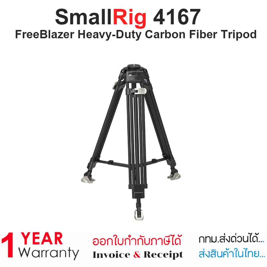 SmallRig 4167 FreeBlazer Heavy-Duty Carbon Fiber Tripod รับประกัน1ปี