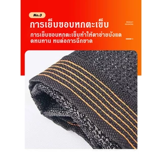 ผ้าใบกันฝน แผ่นตาข่าย มีตาไก่ อัตราการแรเงา 99.9% ม่านบังแดดกลางแจ้ง ผ้าใบบังแดด ม่านบังแดด สินค้าขายดี สินค้าพร้อม