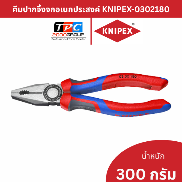 KNIPEX KNIPEX-0302180 Knipex H/D Combination pliers chrome plated 180mm