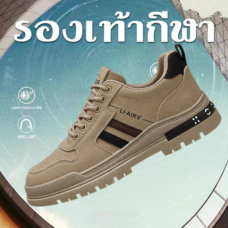 FBAShop รองเท้าผ้าใบรุ่นใหม่ที่เหมาะกับทุกสไตล์ของคุณผู้ชายมาแล้ว! รองเท้าเวิร์คบูท ส้นหนา กันน้ำ กันลื่น ดีไซน์โดดเด่น