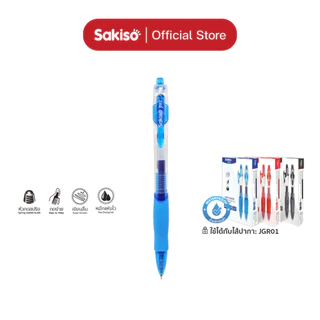Sakiso [1 pc] ปากกาเจลกด หัว 0.5 mm. JGP1008 หมุึกน้ำเงิน ดำ แดง