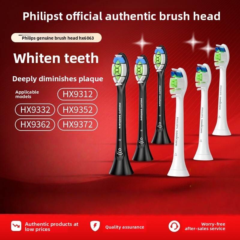 ฟิลิปส์ หัวแปรงสีฟันไฟฟ้า รุ่น HX6064/67 WHITE (สีขาว) PHILIP ELECTRIC TOOTHBRUSH HEAD #HX6064/67 WH