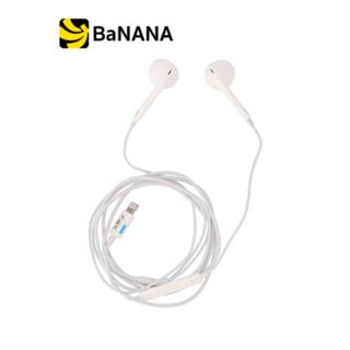 หูฟัง FOX Lightning with Mic & Volume Control รุ่น EL01 Whit…