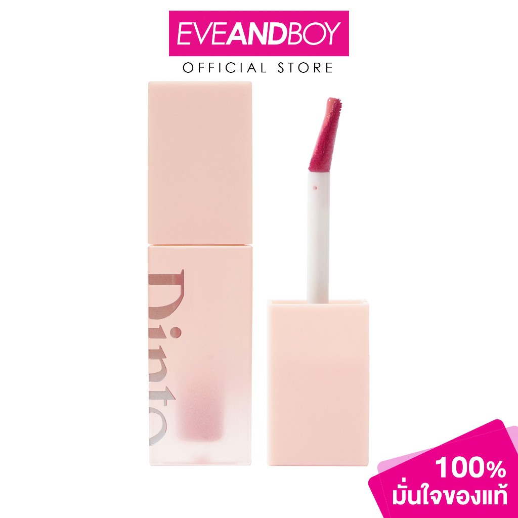 DINTO - (Le Chat Botte Collection) Blur-Jelly Plumping Lip Tint (3.5g) ดินโต้ พลัมปิ้ง ลิป ทินท์