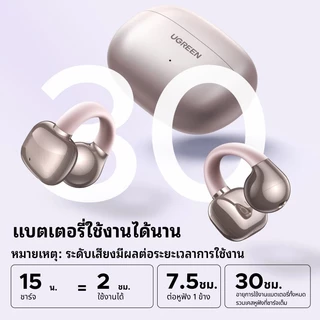 Ugreen HiTune S3 หูฟังไร้สาย หูฟังบลูทูธ หูฟัง True Wireless Earbuds กันน้ำ IPX5 รุ่น WS209