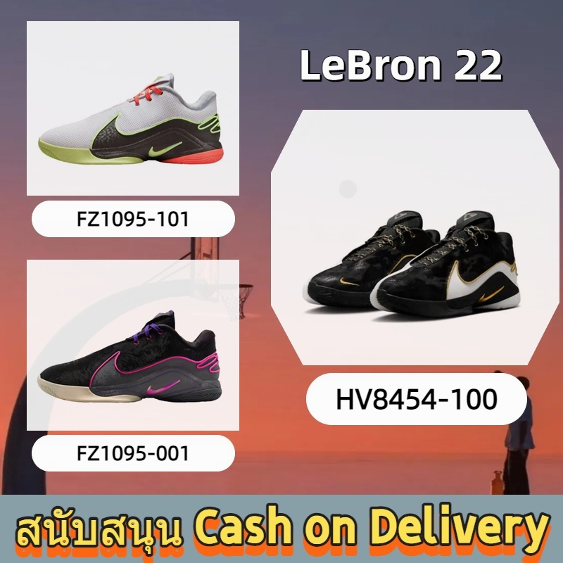 💯 เคาน์เตอร์ของแท้ LeBron 22 รองเท้าบาสเกตบอลที่ทนต่อการสึกหรอสูง รองเท้าบาส