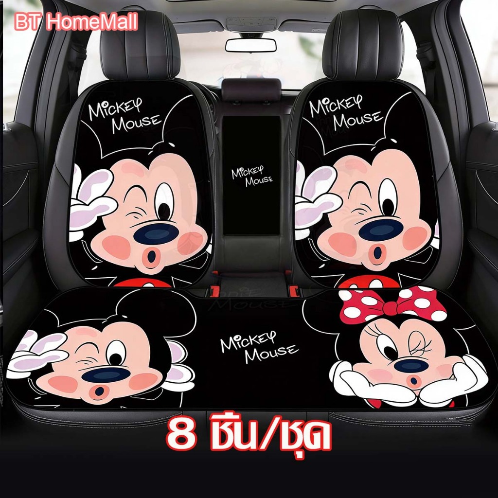 เบาะรองนั่งในรถยนต์ 8 ชิ้น/ชุด ที่หุ้มเบาะรถยนต์ ทนทานและป้องกันคราบสกปรก ชุดเบาะรองน
