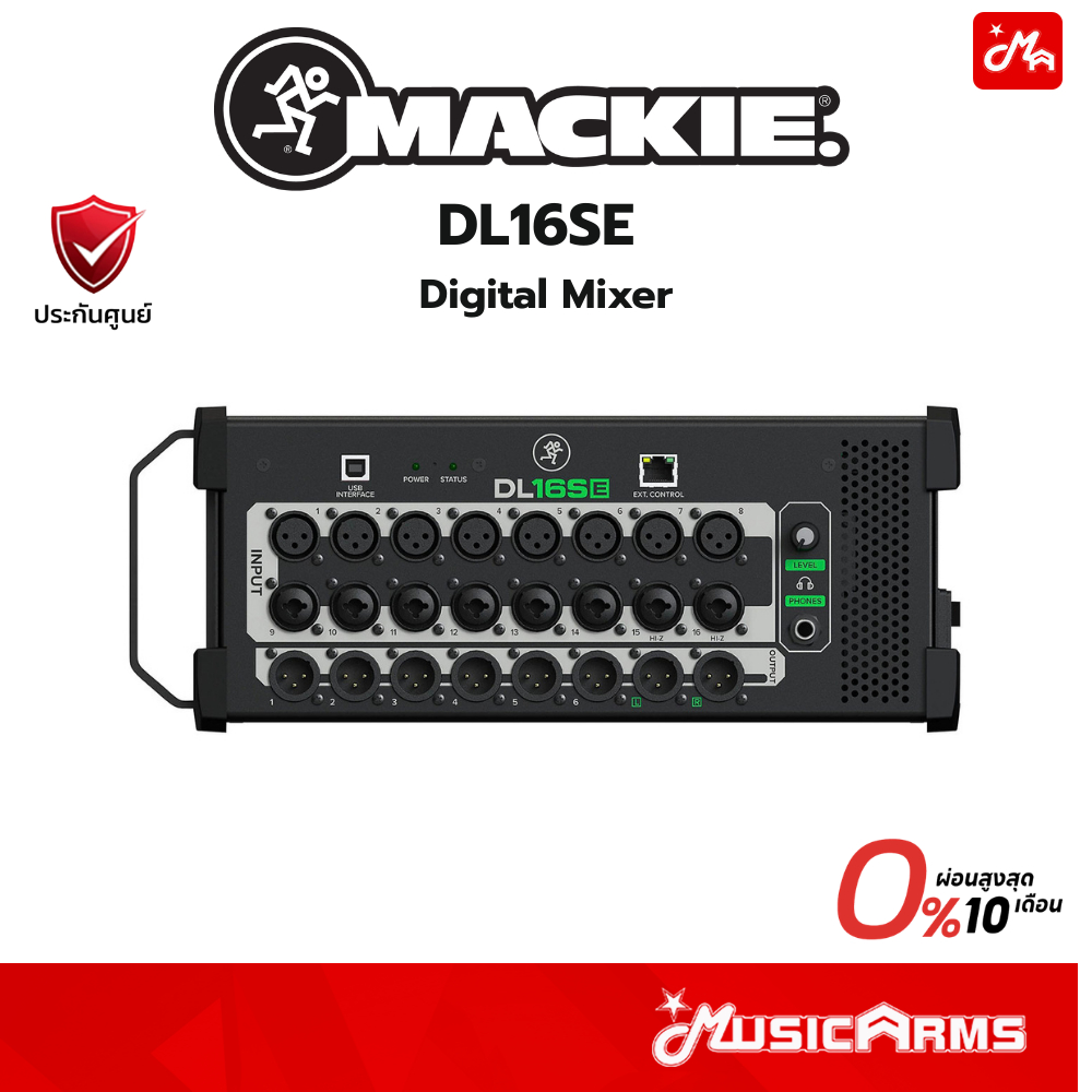 Mackie DL16SE ดิจิตอลมิกเซอร์ 16 แชนแนล Music Arms