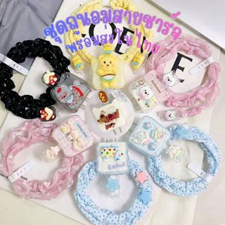 มาใหม่ เคสสายชาร์จ (1เซตมี5ชิ้น )เคสซิลิโคนอ่อนนุ่มลายการ์ตู…