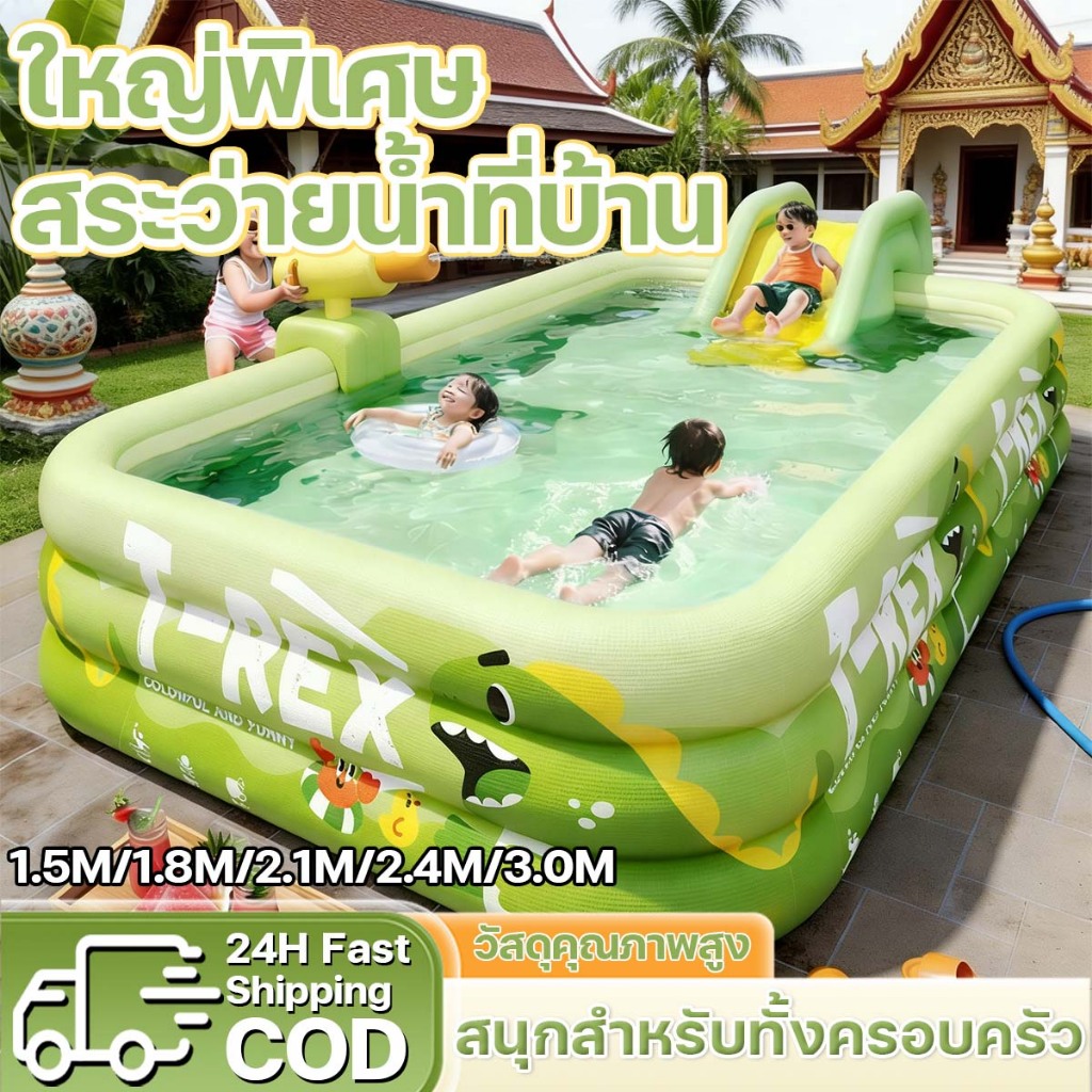 วัสดุอัปเกรดใหม่หนาขึ้น สระน้ำเป่าลม สระน้ําเด็ก 3เมตร สระน้ํายาง สระว่ายน้ำขนาดใหญ่ สระน้ำเป่าลมครอบครัว สระน้ำแบบพกพา