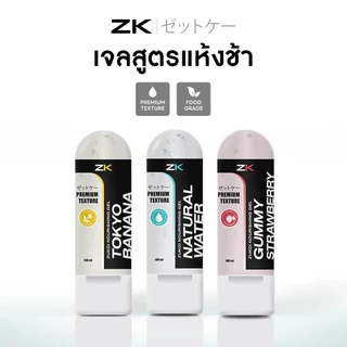 ถุงยางอนามัยโอกาโมโต้ เลือกแบบได้ แท้ 100% ขนาด 49 - 54 มม.