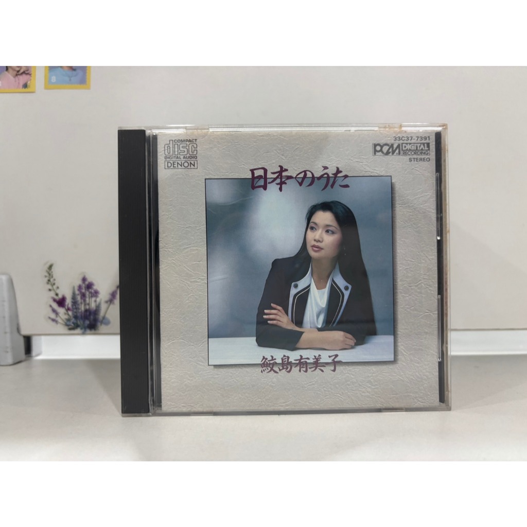 1 CD MUSIC  ซีดีเพลงสากล     YOUR FAVORITE JAPANESE SONGS   (A4J47)