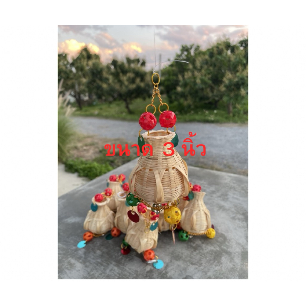 ข้องมงคล ดักเงินดักทอง ขนาด 3 นิ้ว สำหรับตกแต่งบ้านและงานพิเศษ