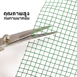 ลวดตาข่ายลวดชุบpvc ขนาด 0.9x10ม. ขนาดตา4หุน 2หุน ดำ/เขียว ลวดเชื่อมตะแกรงกรงไก่ ตะค่ายลวดชุบพีวีซี กรงนก ตะแกงล้อมไก่