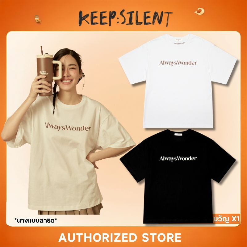 AlwaysWonder T-Shirt เสื้อยืด เสื้อแขนสั้น
