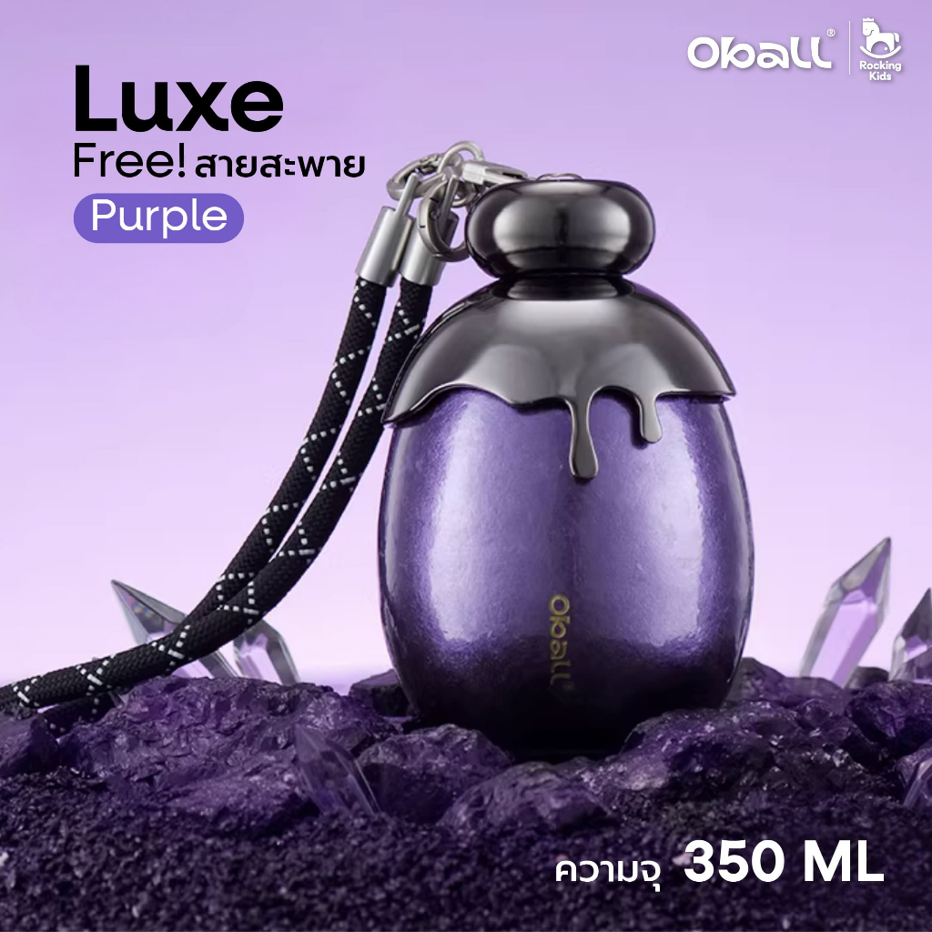 Oball Luxe แก้วน้ำเก็บความเย็น ไทเทเนียมบริสุทธิ์ รูปที่ 6