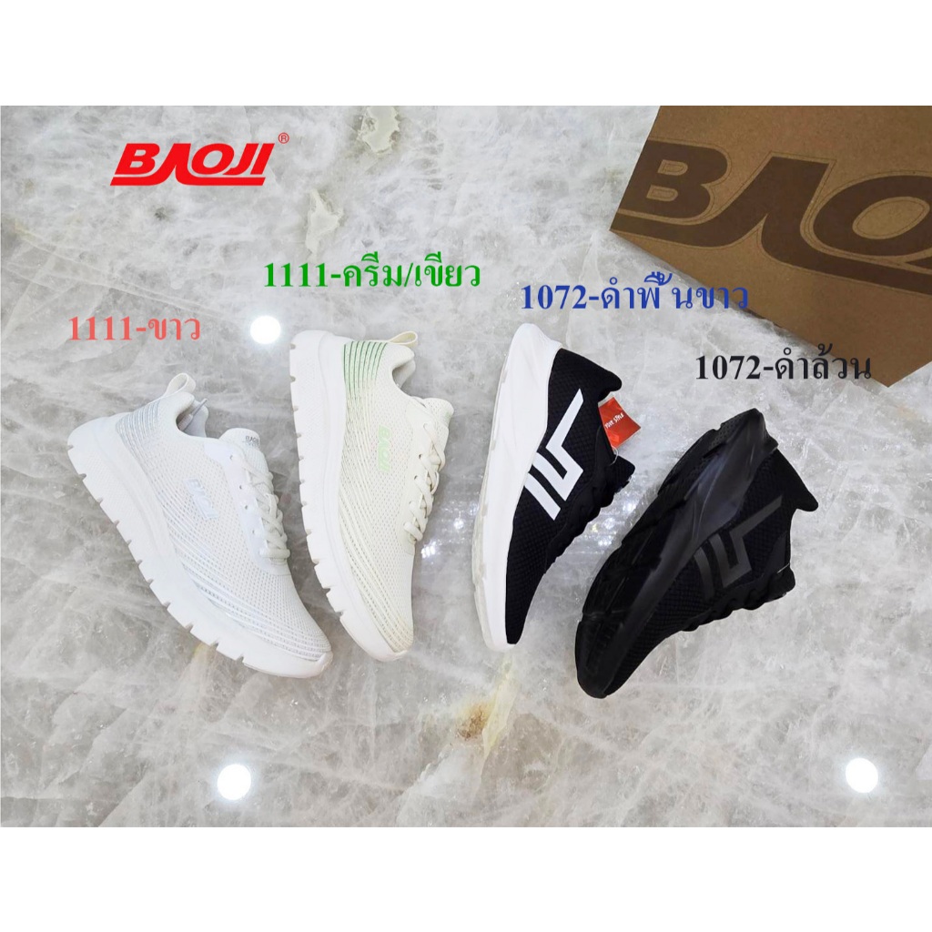 **BAOJI** [ลิขสิทธิ์แท้ ตัวแทนขายเอง] (BJW-1111) รองเท้าผ้าลำลอง สามารถใส่ยืนนานๆ เดินนานๆ ได้ *ผู้ห