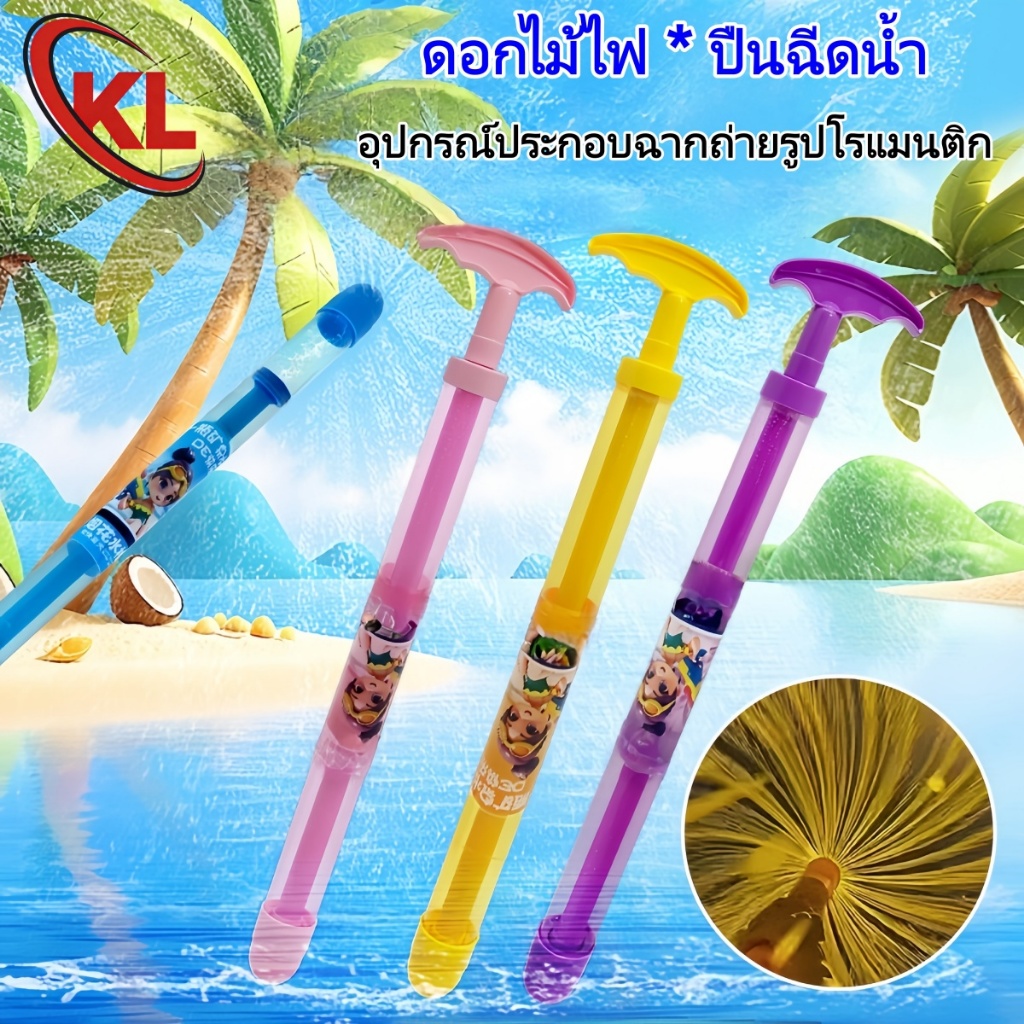 ของเล่นน้ํา เกมน้ําต่อสู้เล่นสระว่ายน้ําของเล่นเกมแช่ความจุขนาดใหญ่สําหรับสระว่ายน้ําและชายหาดกลางแจ้ง