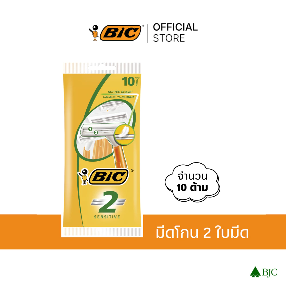 BIC มีดโกนบิค 2 Pouch 10 มีดโกนบิค แบบ 2 ใบมีด