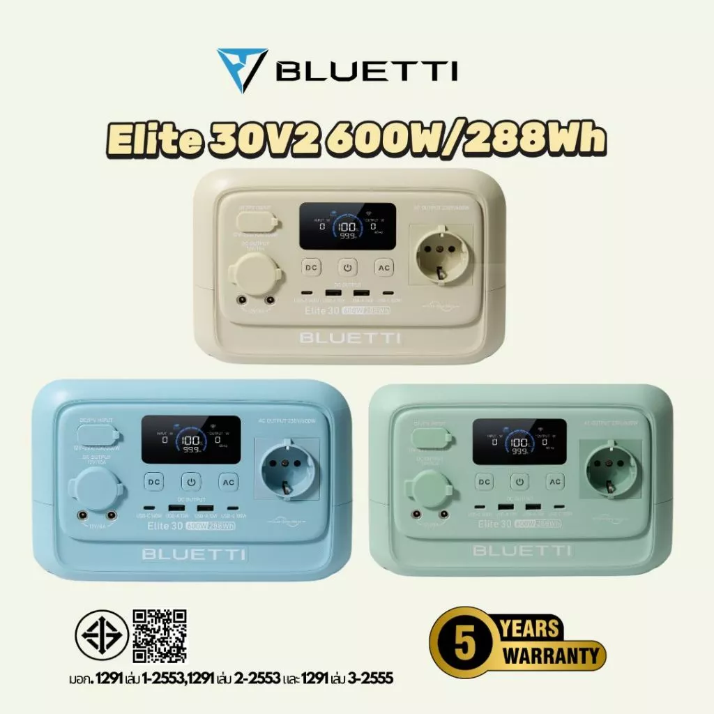 Bluetti Elite30V2 Power Station แบตเตอรี่สำรองพรองพกพา thumbnail 4