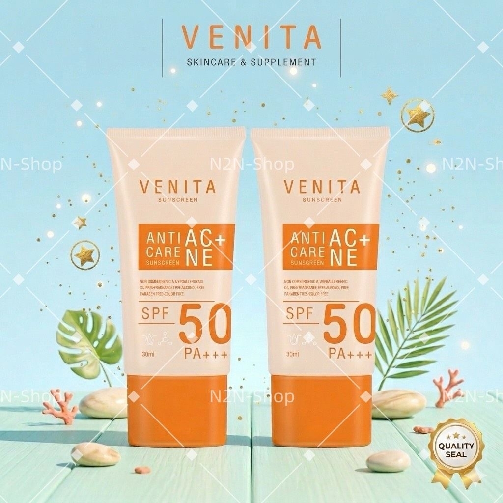 กันแดดเวนิสต้า(ของแท้รับจากตะกร้าบริษัท)SPF50+++ ขนาด30g โปรสุดคุ้ม