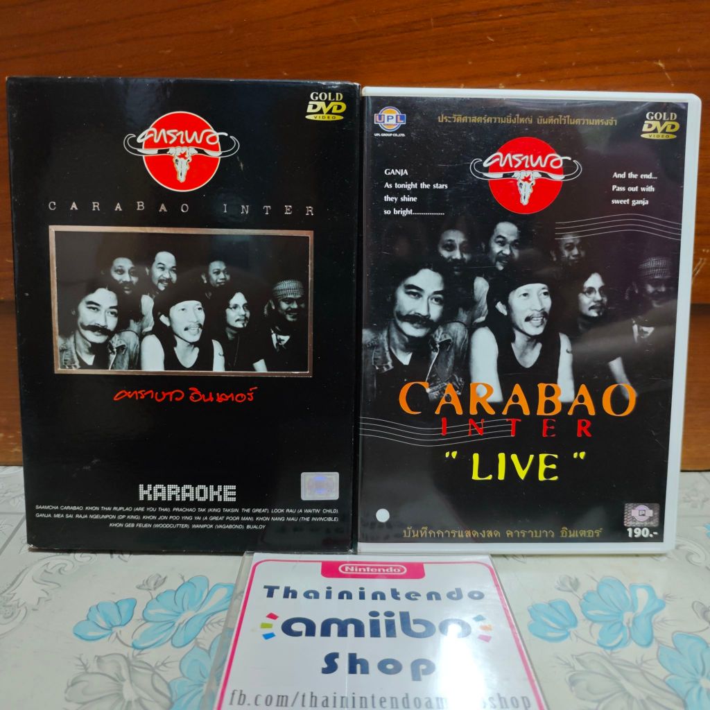 DVD คาราบาวอินเตอร์ (Carabao Inter) ขายคู่ คอนเสิร์ต+คาราโอเกะ ของแท้ มือสอง สภาพดี