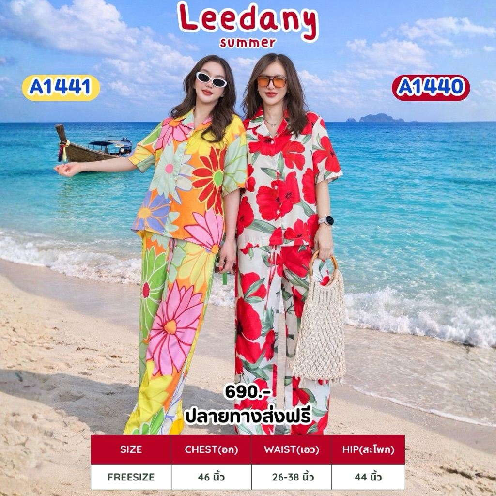 Leedany ชุดเซทเสื้อและกางเกง ดีไซน์คลาสสิก สำหรับผู้หญิง ขนาดหลากหลาย