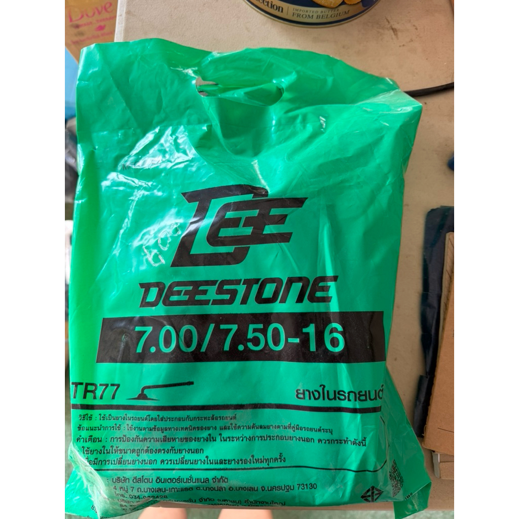 ยางใน 700/750-16 จุ๊บยาว ยี่ห้อ DEESTONE ราคาถูกทนทานสุด