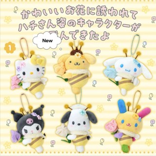 🐝 Sanrio Hachi-san's design series that loves flowers คอลใหม…