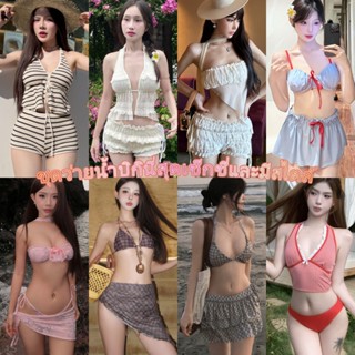 🌊🌊บิกินี่แฟชั่นสาวร้อน ชุดว่ายน้ำผู้หญิง ใหม่ เซ็กซี่ บิกินี…