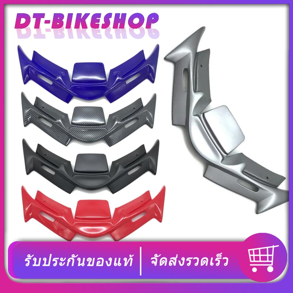 วิงใต้ไฟ R3 V4 2025-2026 วิงใต้คาง งาน ABS YAMAHA