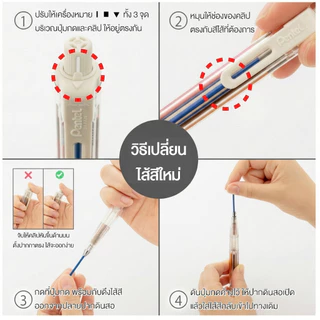 Pentel Multi8 ดินสอสี8สีในแท่งเดียว พกพาสะดวก เติมไส้สีได้