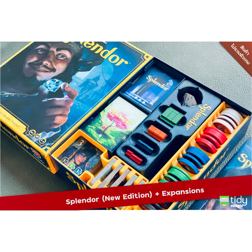 Tidy Insert สำหรับเกม Splendor (New Edition) และภาคเสริมต่างๆ (The Silk Road, The Sun Never Sets)ในกล่องเดียว