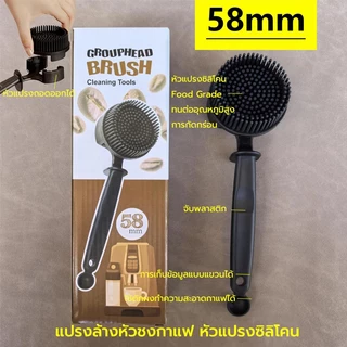 ☕☕☕แปรงทำความสะอาดเครื่องชงกาแฟ แปรงไนลอน เครื่องชงกาแฟเอสเพรสโซ่ หัวแปรงที่ถอดออกได้